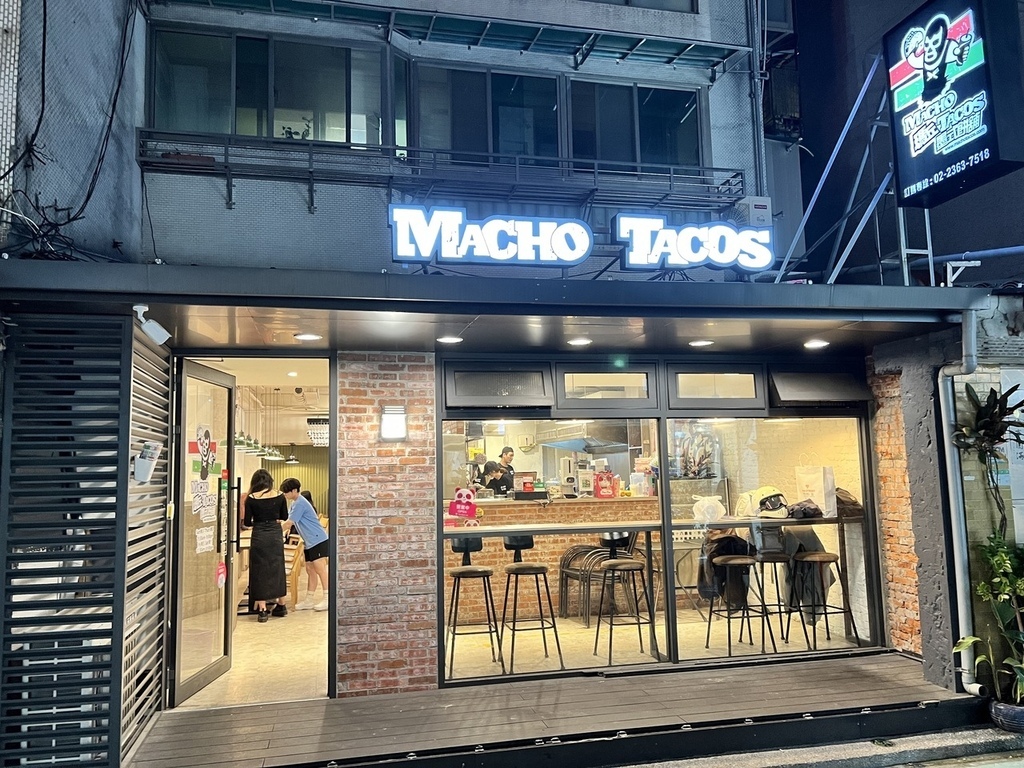 【台北大安美食】師大美食Macho Tacos瑪丘墨式餅舖, 【台北大安美食】師大美食Macho Tacos瑪丘墨式餅舖,