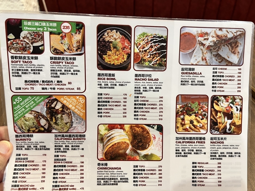 【台北大安美食】師大美食Macho Tacos瑪丘墨式餅舖, 【台北大安美食】師大美食Macho Tacos瑪丘墨式餅舖,