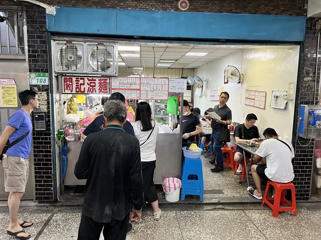 【台北南港美食】闞記涼麵,南港車站前的平價親民美食,多樣精彩 【台北南港美食】闞記涼麵,南港車站前的平價親民美食,多樣精彩