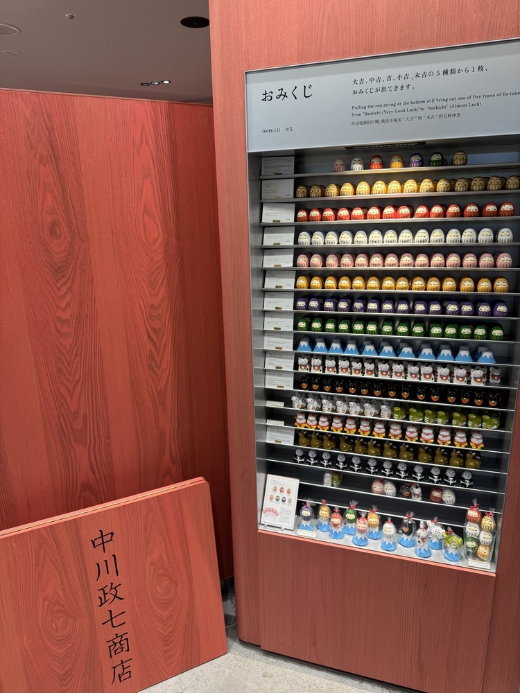 【日本東京】成田機場一航廈的中川政七商店,超可愛陶製擺飾,幫 【日本東京】成田機場一航廈的中川政七商店,超可愛陶製擺飾,幫