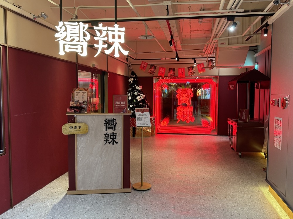 【台北萬華美食】嚮辣台北西門店,和牛肉吃到飽只要798,