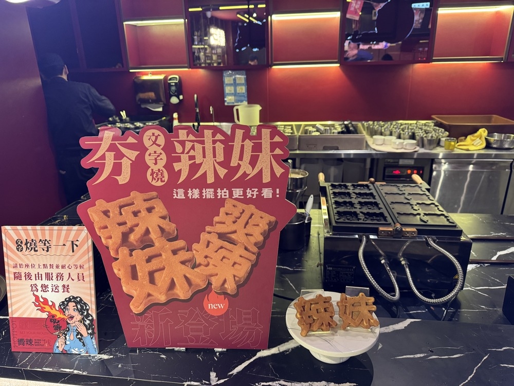 【台北萬華美食】嚮辣台北西門店,和牛肉吃到飽只要798,