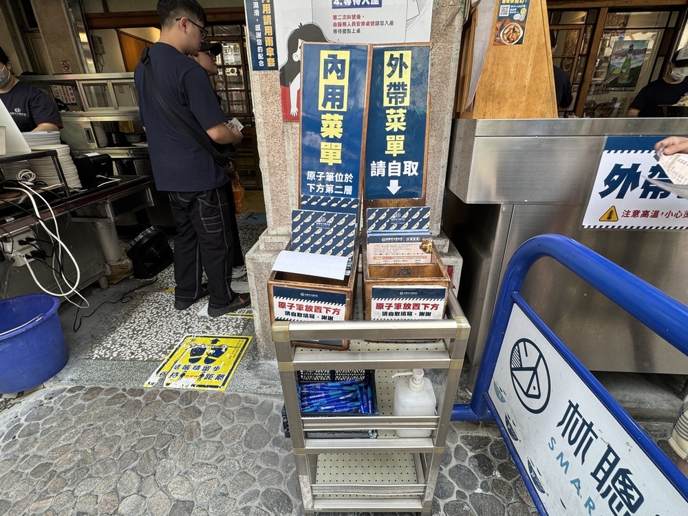 【嘉義東區美食】林聰明沙鍋魚頭,滿滿沙鍋菜好實在,湯底免費續 【嘉義東區美食】林聰明沙鍋魚頭,滿滿沙鍋菜好實在,湯底免費續