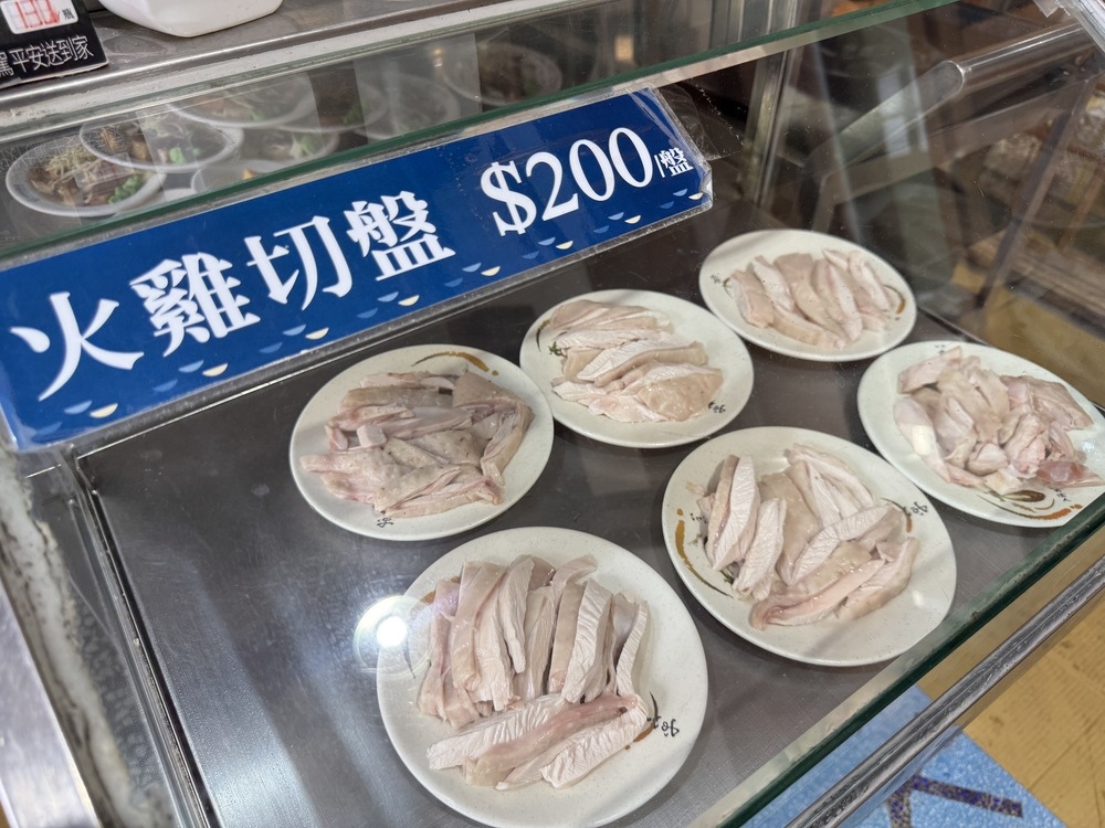 【嘉義東區美食】林聰明沙鍋魚頭,滿滿沙鍋菜好實在,湯底免費續 【嘉義東區美食】林聰明沙鍋魚頭,滿滿沙鍋菜好實在,湯底免費續