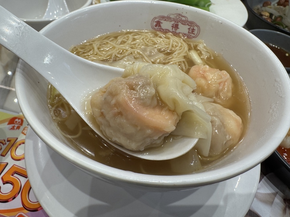 【香港灣仔美食】靠得住粥麵小館,連續15年獲米其林必比登推薦 【香港灣仔美食】靠得住粥麵小館,連續15年獲米其林必比登推薦