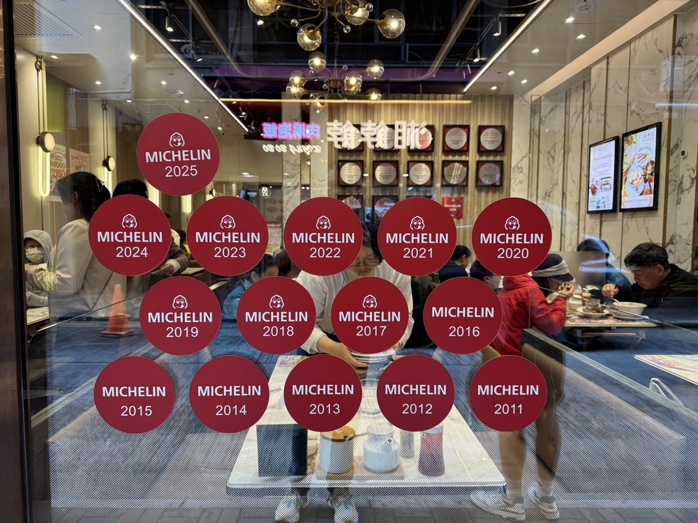 【香港灣仔美食】靠得住粥麵小館,連續15年獲米其林必比登推薦 【香港灣仔美食】靠得住粥麵小館,連續15年獲米其林必比登推薦