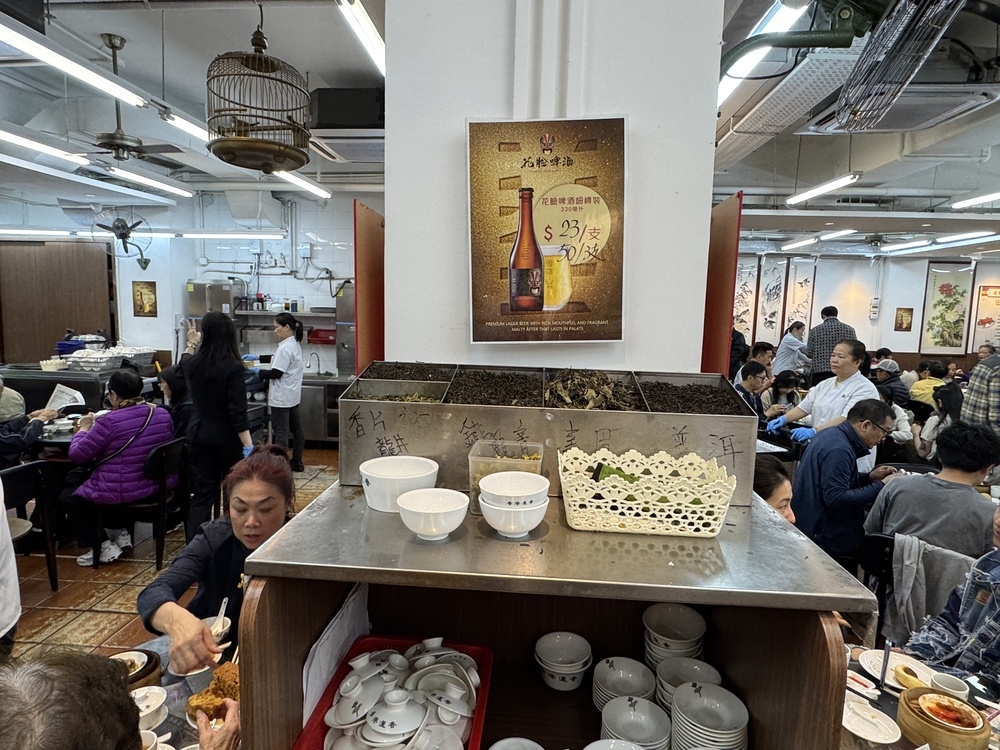 【香港美食】蓮香樓, 【香港美食】蓮香樓,