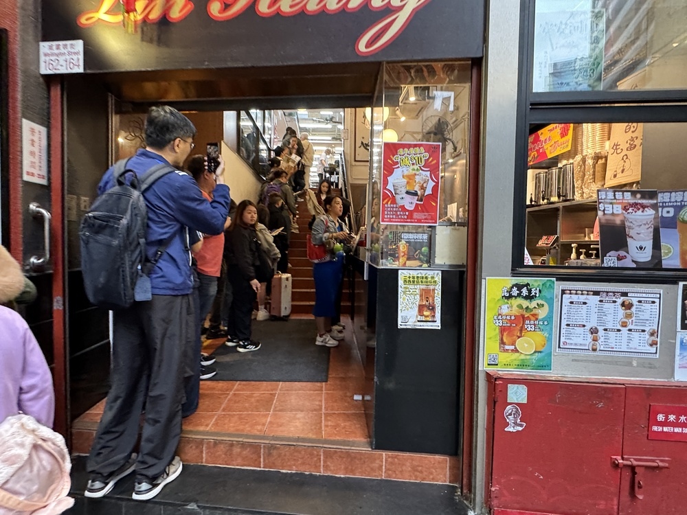 【香港美食】蓮香樓, 【香港美食】蓮香樓,