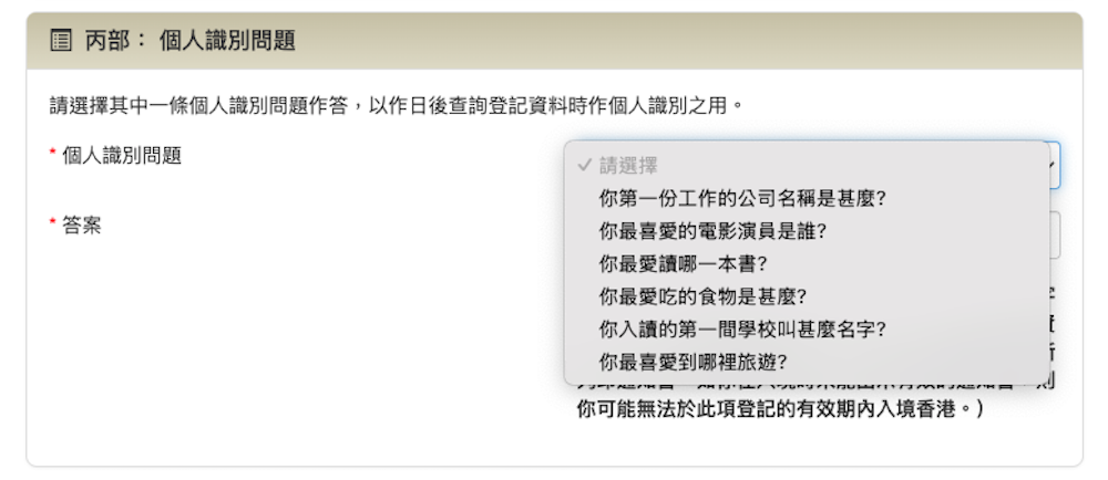 【2025香港旅遊】港簽申請、交通方式、精彩景點、必吃美食及 【2025香港旅遊】港簽申請、交通方式、精彩景點、必吃美食及