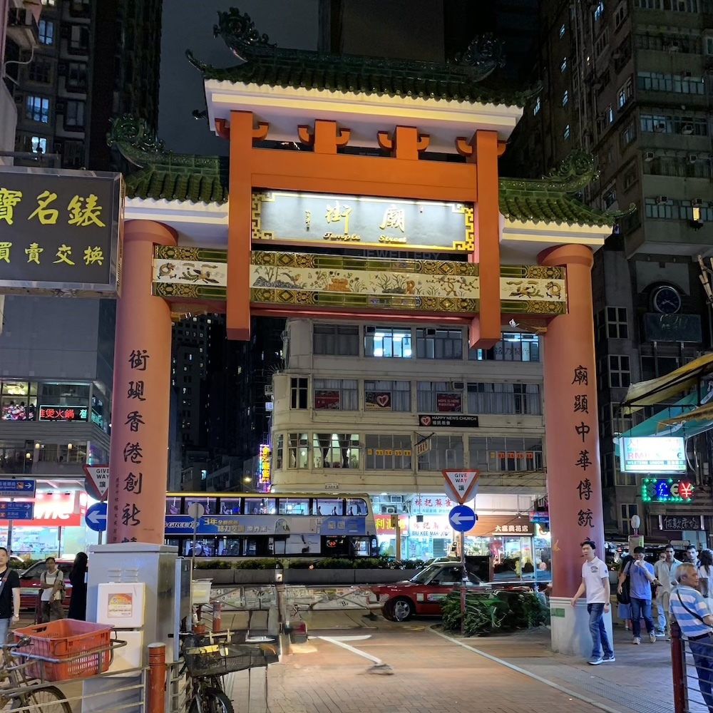 【2025香港旅遊】港簽申請、交通方式、精彩景點、必吃美食及 【2025香港旅遊】港簽申請、交通方式、精彩景點、必吃美食及