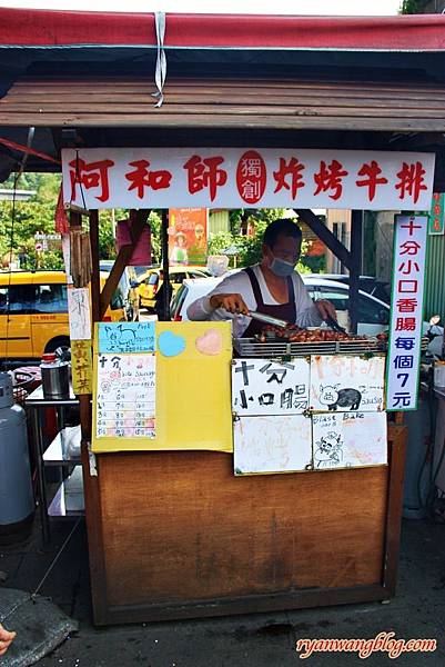 平溪一日遊－十分老街