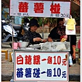 高雄旗津一日遊