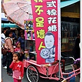 高雄旗津一日遊