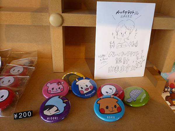 P1090838.JPG P1090838.JPG