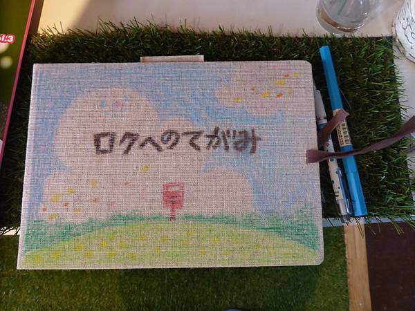 P1090847.JPG P1090847.JPG