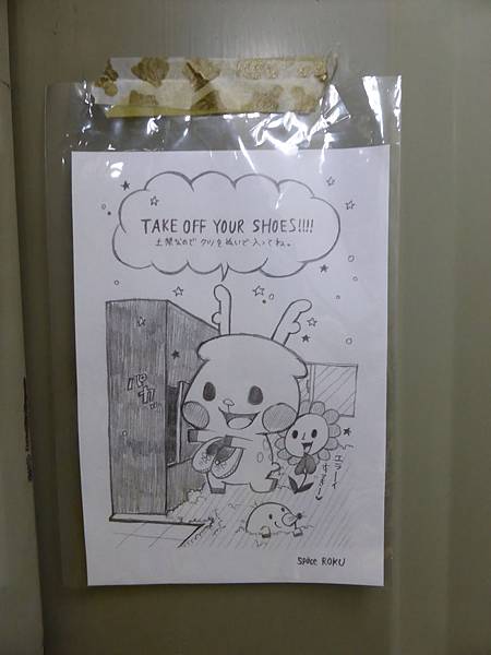 P1090852.JPG P1090852.JPG