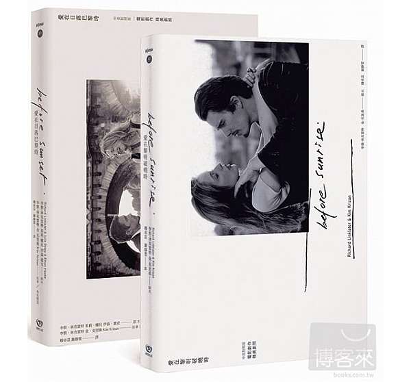 愛在黎明破曉時 愛在日落巴黎時 愛在午夜希臘時 Before Sunrise Before Sunset Before Midnight 觀後感想 Ryan 小凱的部落格 痞客邦 愛在黎明破曉時 愛在日落巴黎時 愛在午夜希臘時 Before Sunrise Before Sunset Before Midnight 觀後感想 Ryan 小凱的部落格 痞客邦