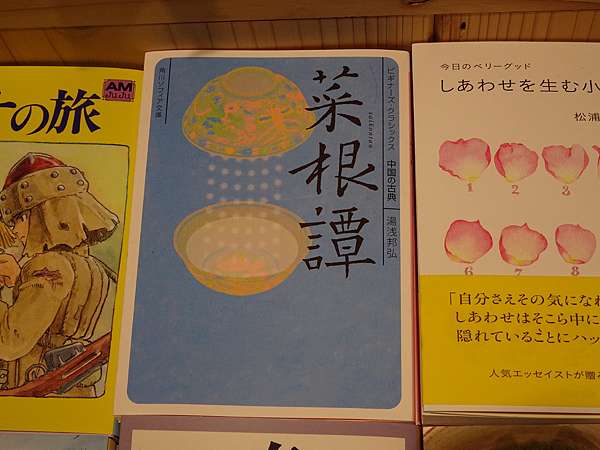 九州書店參觀心得1 無印良品muji Books 我只是幫你準備一些東西 真正的生活 還是屬於你的 Ryan 小凱的部落格 痞客邦