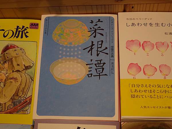 九州書店參觀心得1 無印良品muji Books 我只是幫你準備一些東西 真正的生活 還是屬於你的 Ryan 小凱的部落格 痞客邦 九州書店參觀心得1 無印良品muji Books 我只是幫你準備一些東西 真正的生活 還是屬於你的 Ryan 小凱的部落格 痞客邦