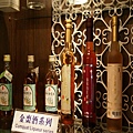 宜蘭酒廠