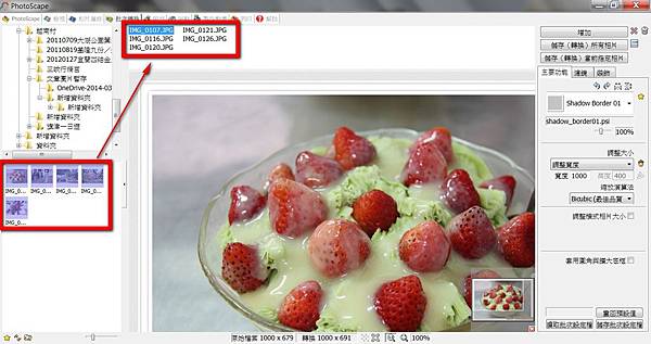 PhotoScape14 PhotoScape14
