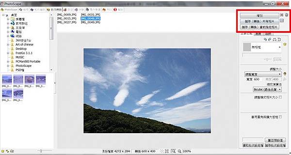 PhotoScape6 PhotoScape6