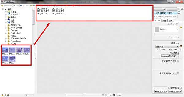PhotoScape2 PhotoScape2