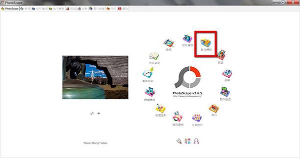 PhotoScape1 PhotoScape1