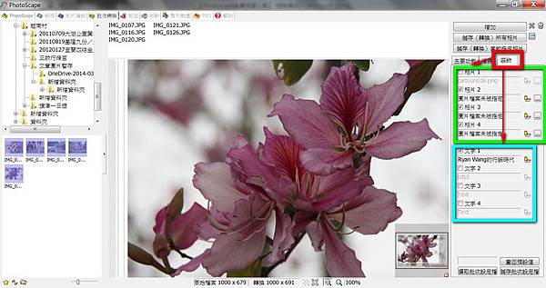 PhotoScape15 PhotoScape15