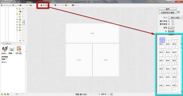 PhotoScape19 PhotoScape19