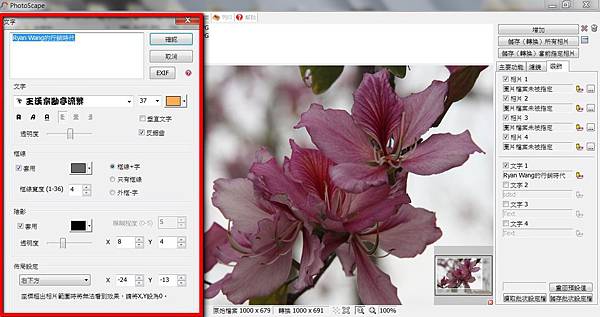 PhotoScape16 PhotoScape16