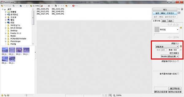 PhotoScape3 PhotoScape3