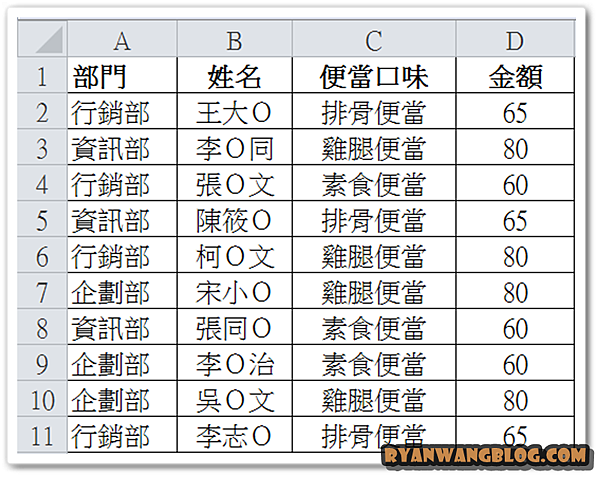 excel1