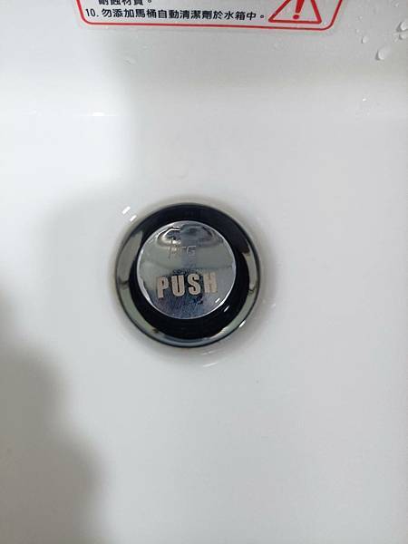 [體驗]優品X柴語錄聯名，高效浴廁/水垢清潔劑、強效浴室深層