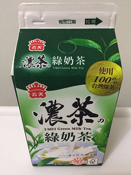 濃綠奶茶