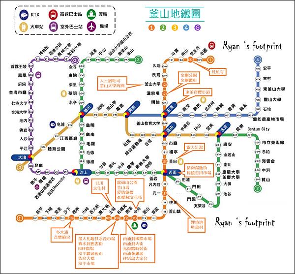 釜山地鐵1號線  沿線景點(再版).png