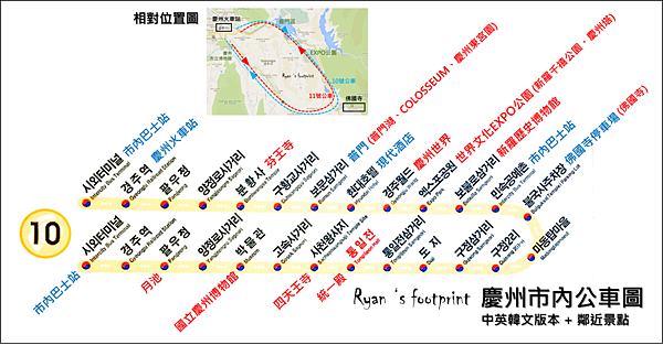 慶州10.11市區公車路線圖.png