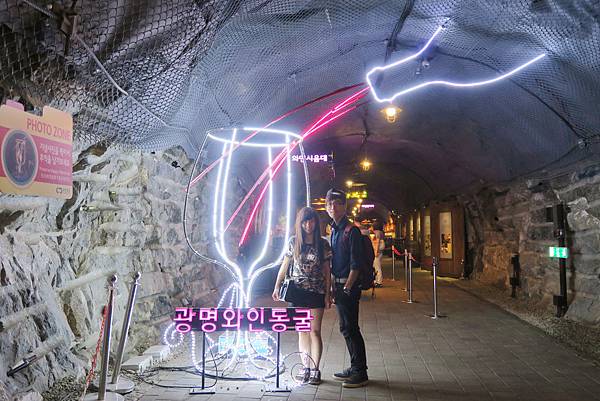 【韓國｜首爾】首爾光明近郊景點. 最夢幻的神秘「光明洞窟」遊