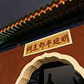 IMG_3120.JPG