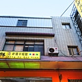IMG_3338.JPG