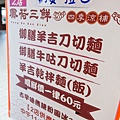 IMG_3358.JPG