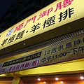 IMG_3359.JPG