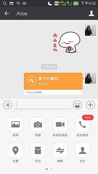 WeChat 圖片_20170713160609.jpg