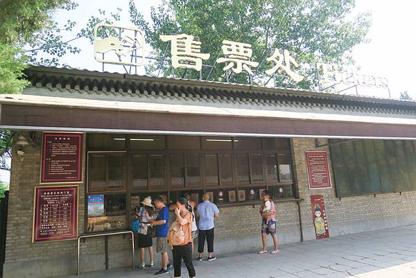 【北京自由行】明十三陵怎麼玩？三條推薦旅遊路線+交通來回紀錄