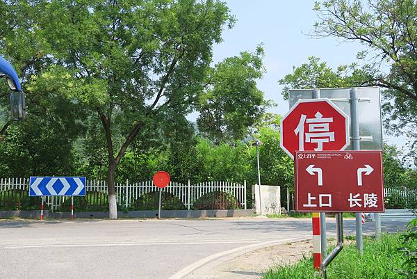 【北京自由行】深度旅遊 走遍明十三陵！神路+定陵+長陵+其他