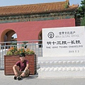 IMG_6351.JPG