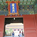 IMG_6356.JPG