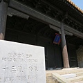 IMG_6267.JPG