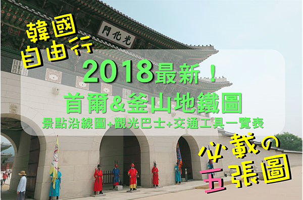 2018圖.png