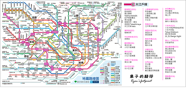 日本 東京 東京旅遊必備 18最新地下鐵圖 地鐵沿線景點一覽表 12條地下鐵完全整理大攻略規劃行程 隨身攜帶超方便 雪花台湾